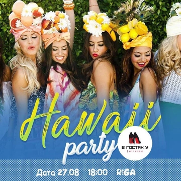 Гавайская вечеринка в гостевом доме от Juliette club